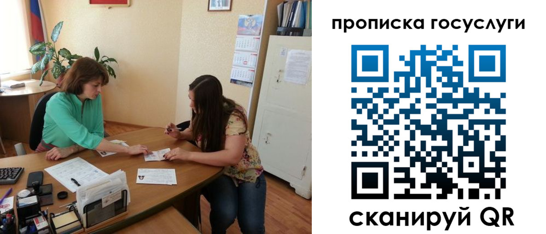 найти адрес прописки в Миллерово